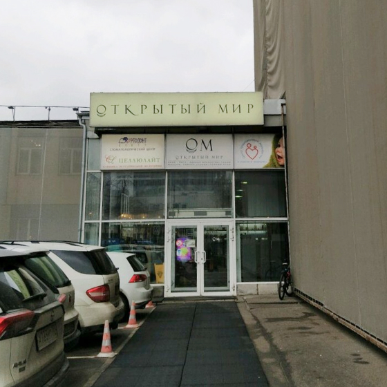 Стоматология Ортодонт-Центр на Тульской